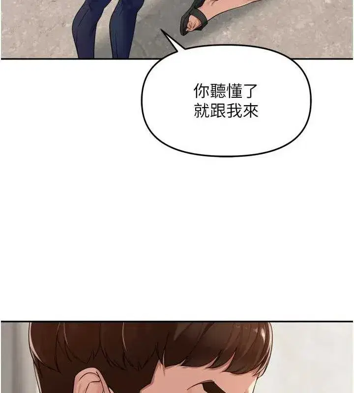 第21話-我哪一點輸給他_!