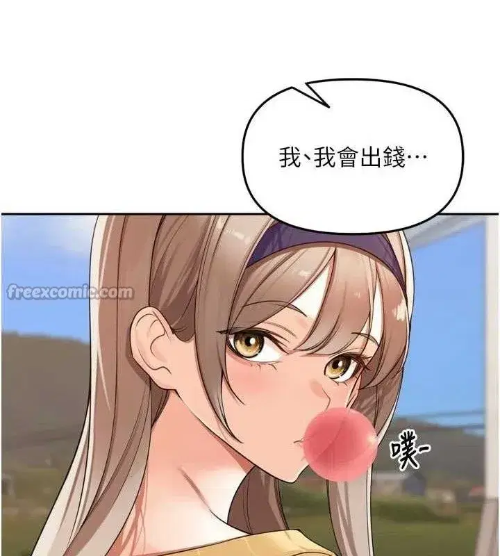 第21話-我哪一點輸給他_!