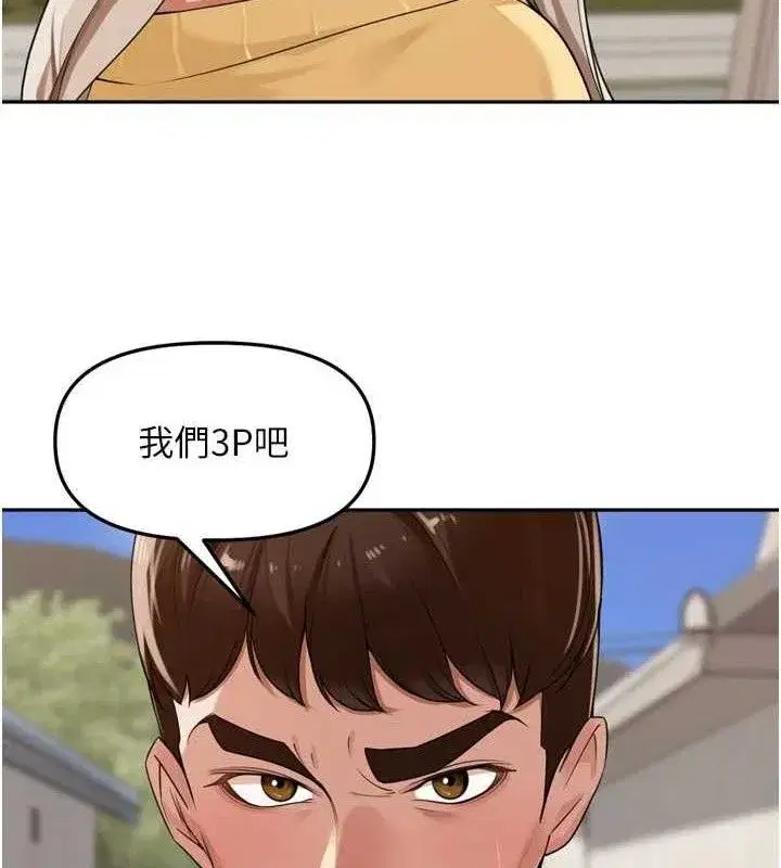 第21話-我哪一點輸給他_!