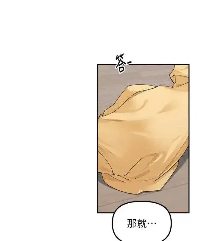 第21話-我哪一點輸給他_!