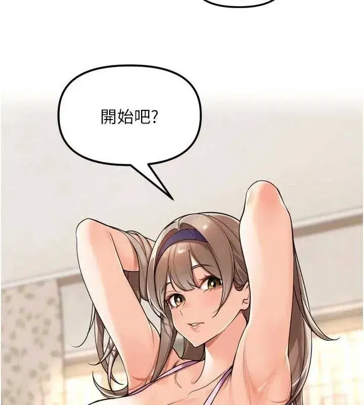 第21話-我哪一點輸給他_!
