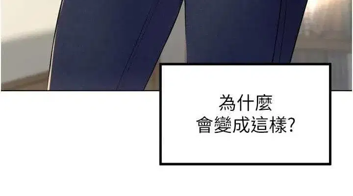 第21話-我哪一點輸給他_!