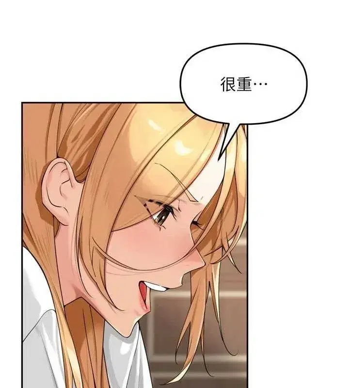 第21話-我哪一點輸給他_!
