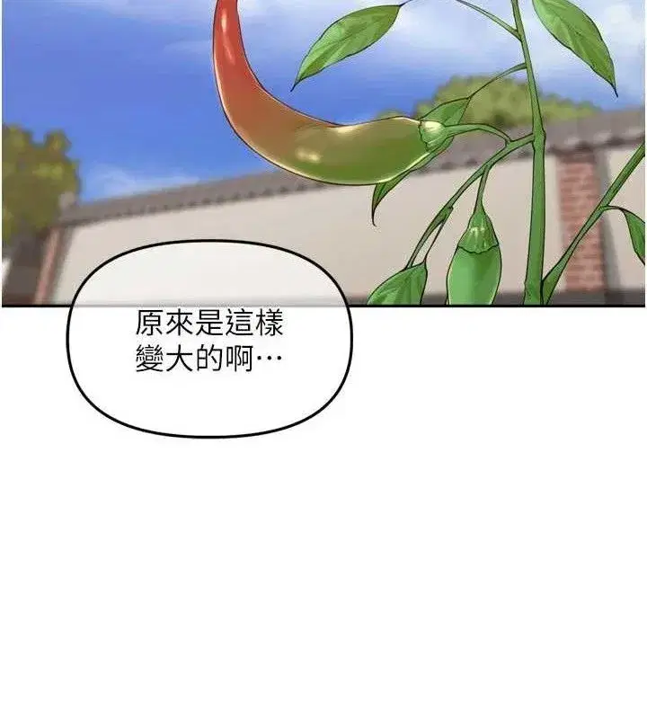 第21話-我哪一點輸給他_!