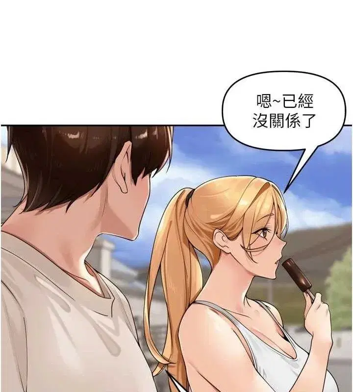 第21話-我哪一點輸給他_!
