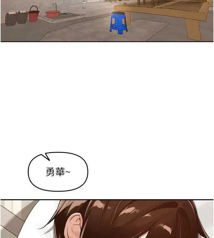 第21話-我哪一點輸給他_!