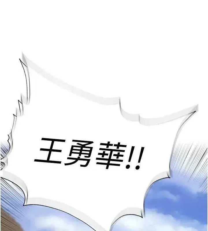 第21話-我哪一點輸給他_!