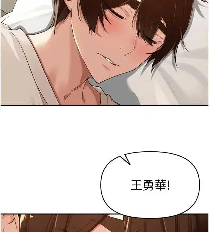 第21話-我哪一點輸給他_!