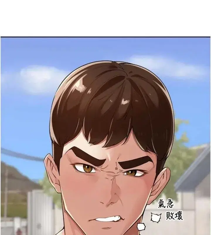 第21話-我哪一點輸給他_!
