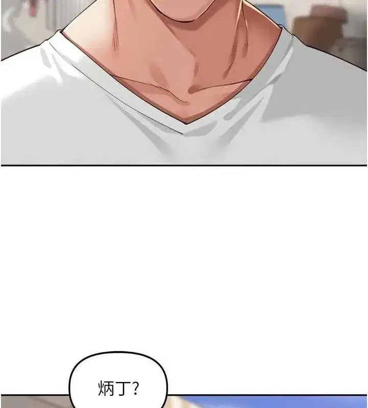 第21話-我哪一點輸給他_!