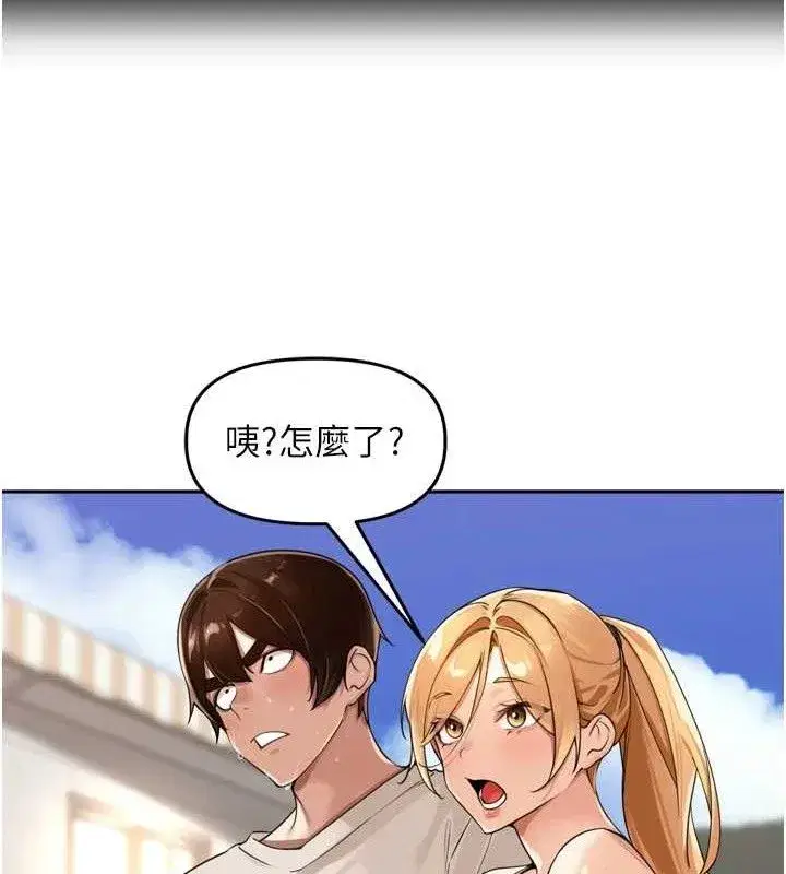 第21話-我哪一點輸給他_!