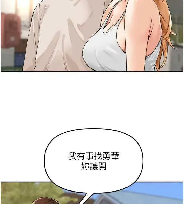 第21話-我哪一點輸給他_!
