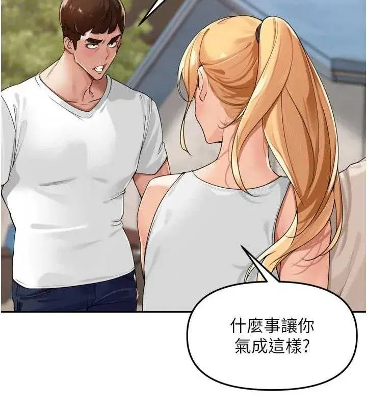 第21話-我哪一點輸給他_!