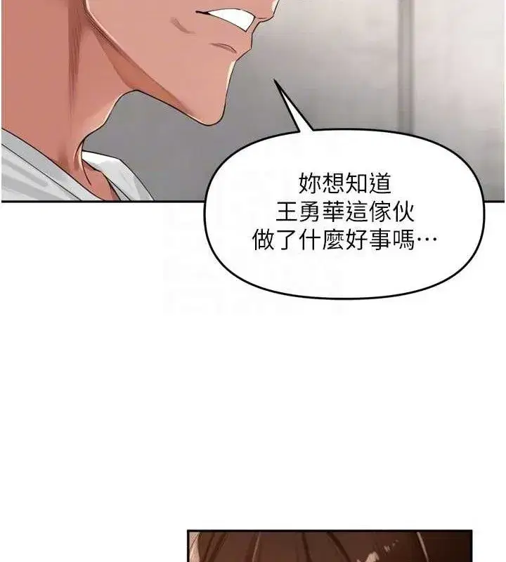 第21話-我哪一點輸給他_!