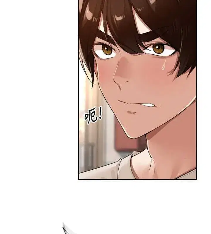 第21話-我哪一點輸給他_!