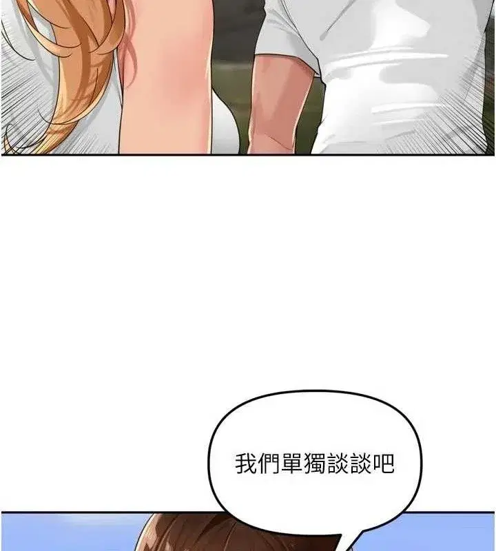 第21話-我哪一點輸給他_!