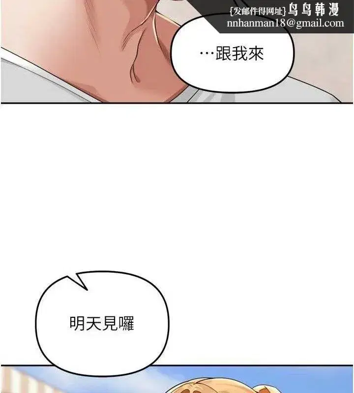 第21話-我哪一點輸給他_!