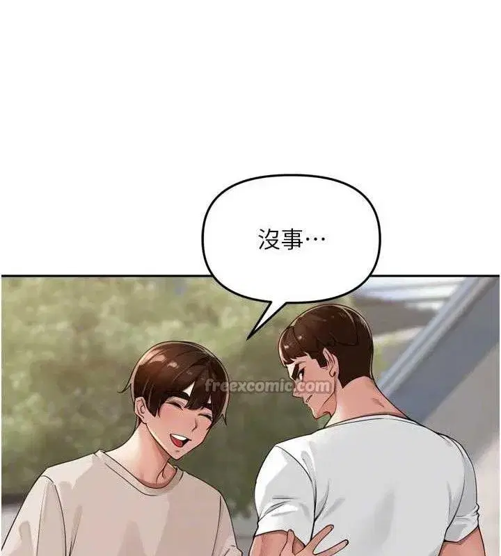 第21話-我哪一點輸給他_!