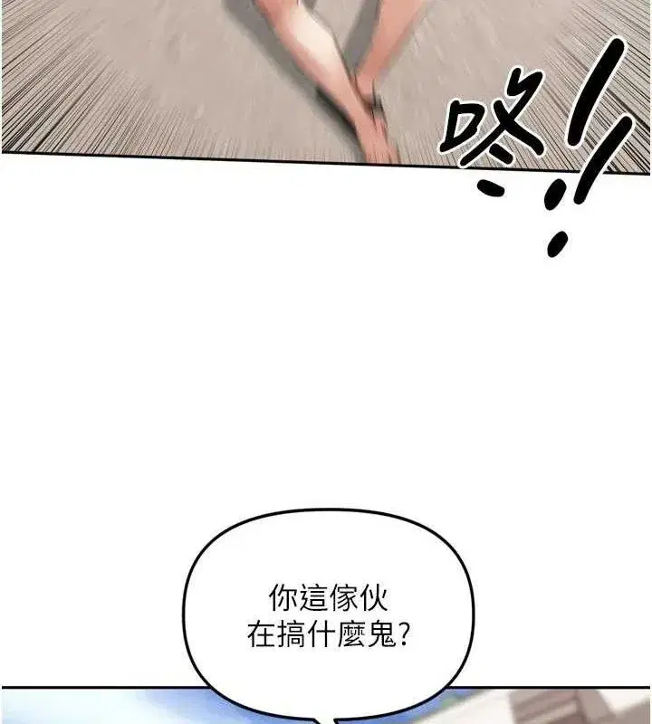 第21話-我哪一點輸給他_!