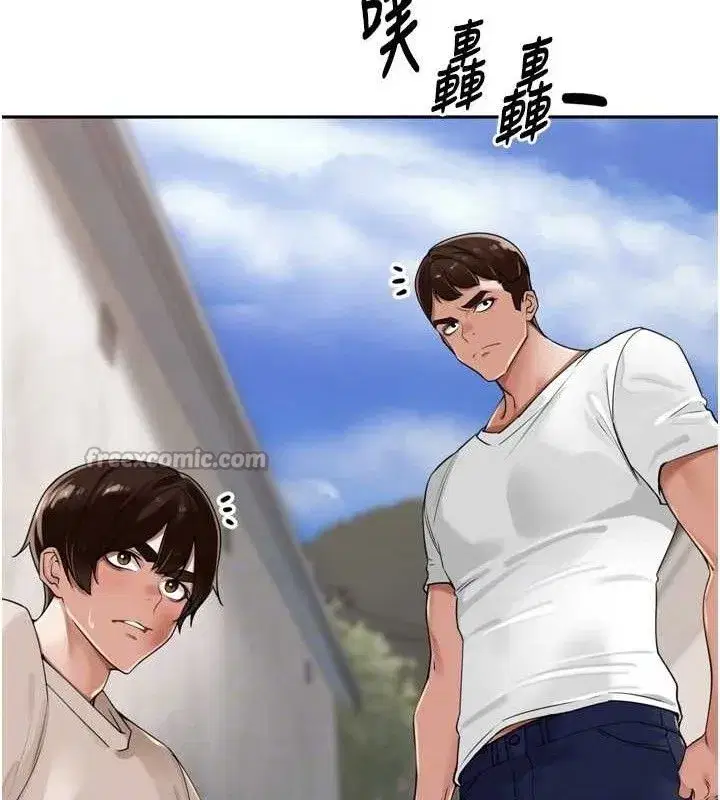 第21話-我哪一點輸給他_!