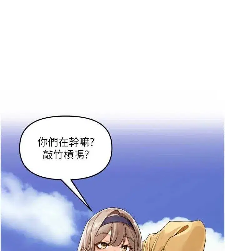 第21話-我哪一點輸給他_!