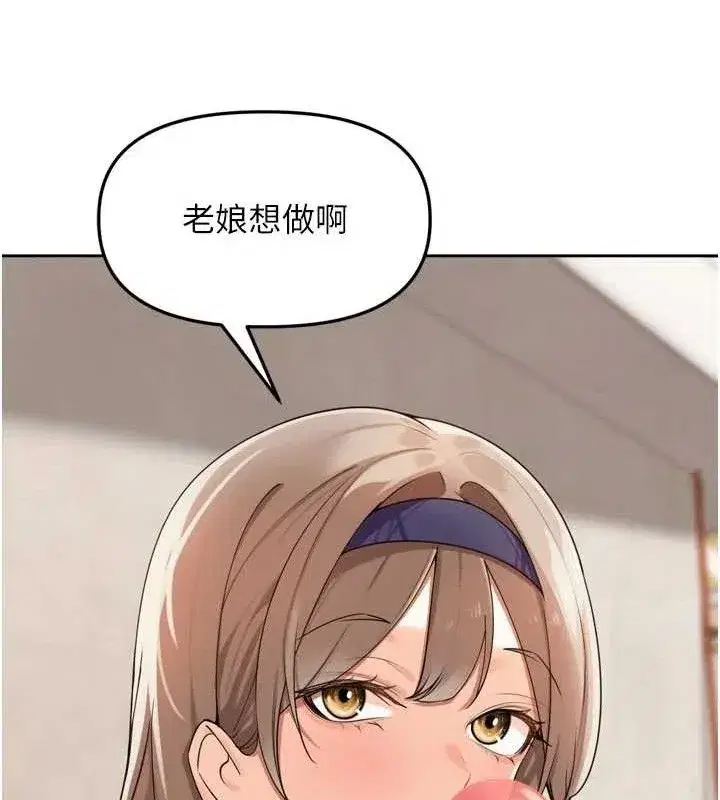第21話-我哪一點輸給他_!