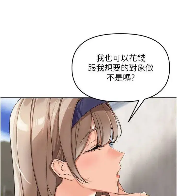 第21話-我哪一點輸給他_!
