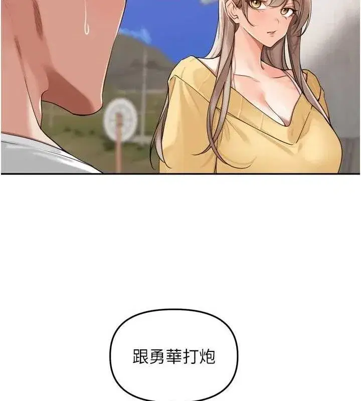 第21話-我哪一點輸給他_!