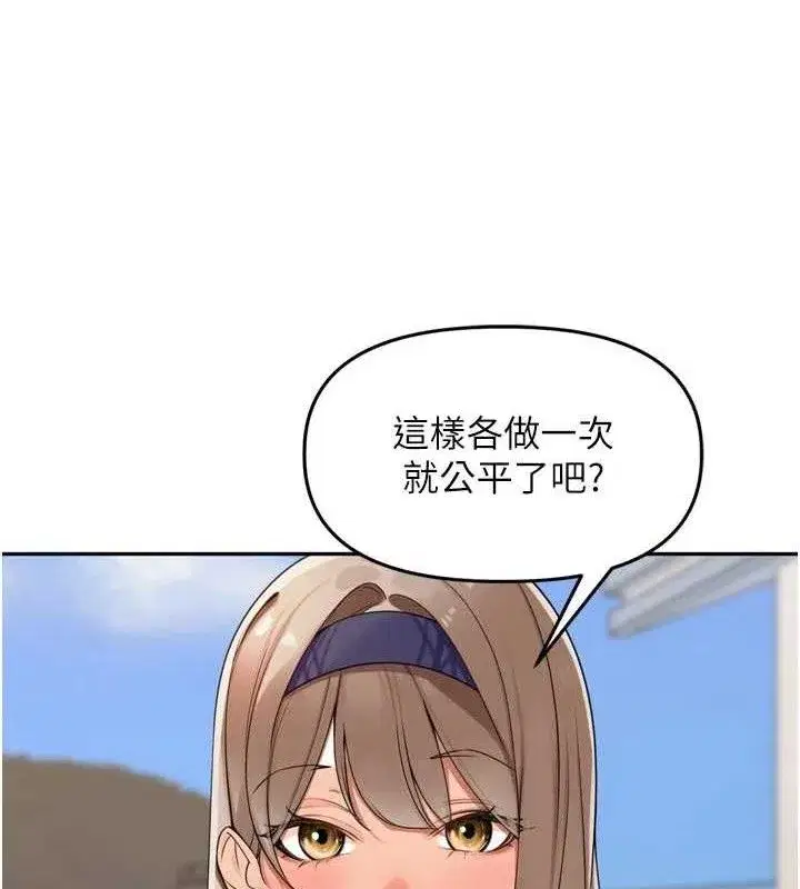 第21話-我哪一點輸給他_!