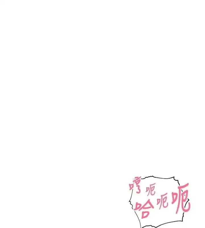 第22話-總算用肉棒高潮了♥