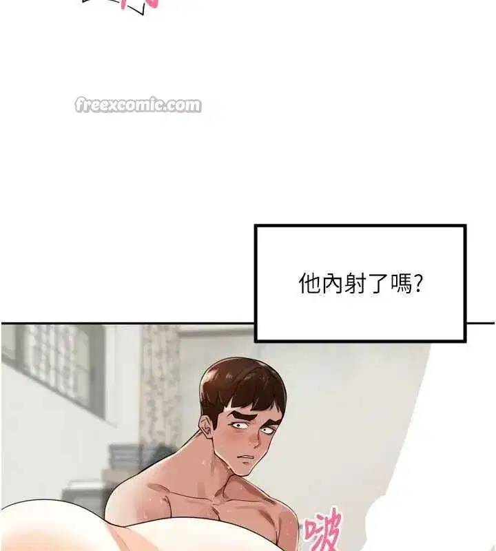 第22話-總算用肉棒高潮了♥