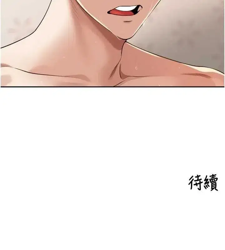 第22話-總算用肉棒高潮了♥