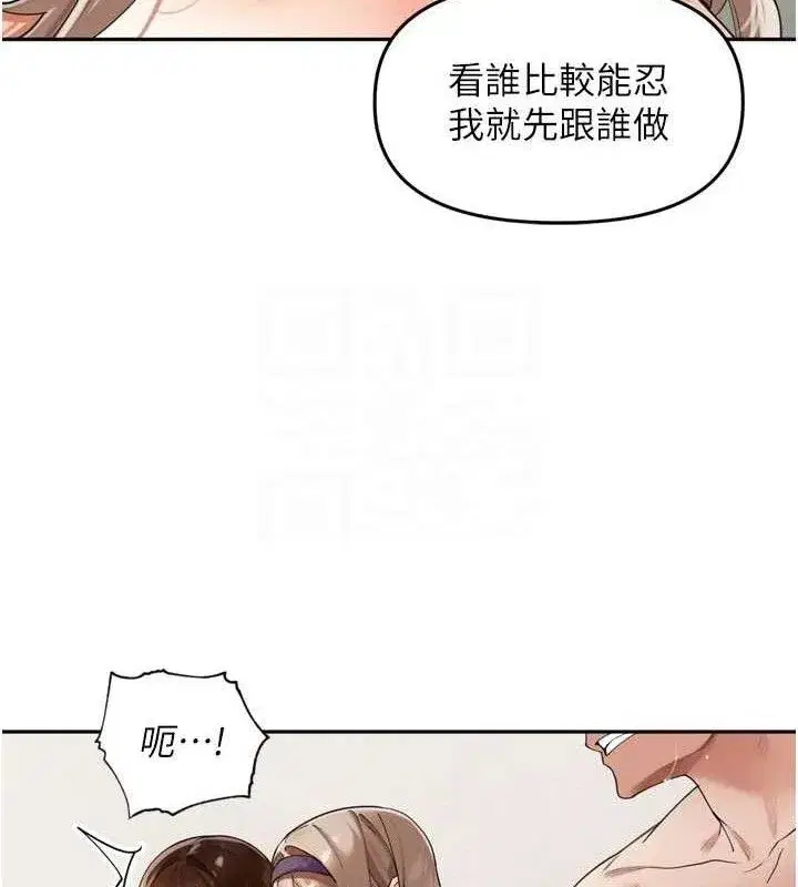 第22話-總算用肉棒高潮了♥