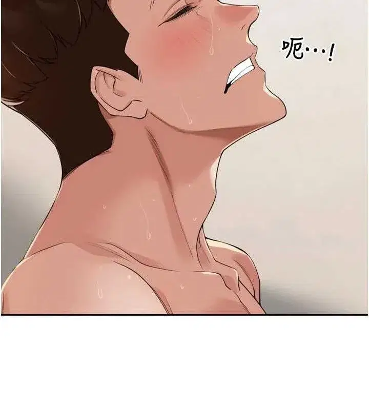 第22話-總算用肉棒高潮了♥