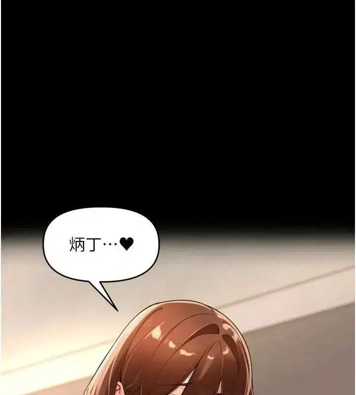 第22話-總算用肉棒高潮了♥