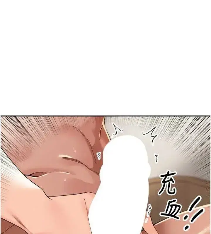第22話-總算用肉棒高潮了♥
