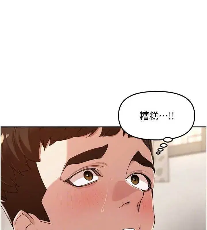 第22話-總算用肉棒高潮了♥