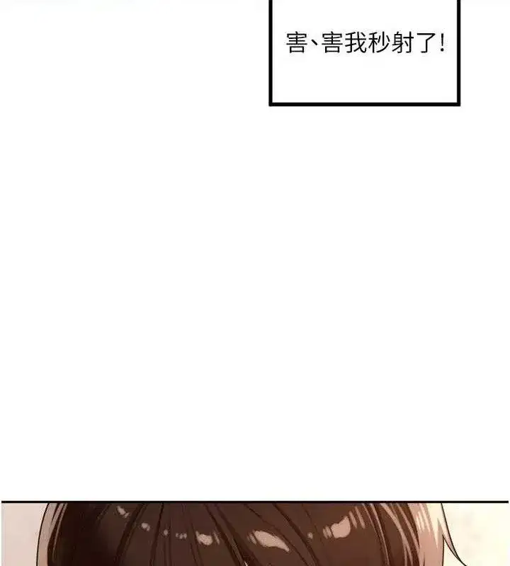 第22話-總算用肉棒高潮了♥