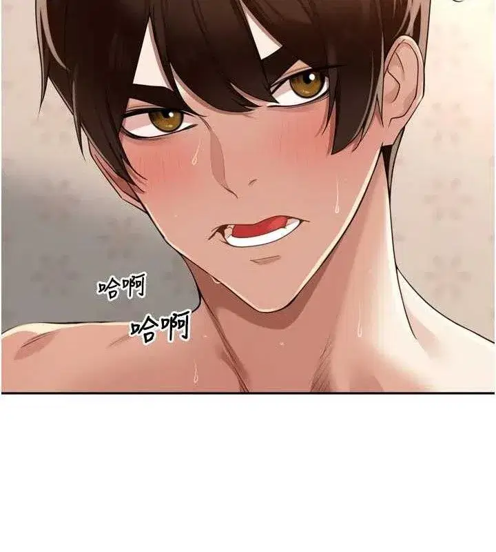 第22話-總算用肉棒高潮了♥