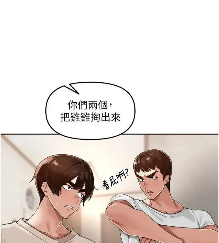 第22話-總算用肉棒高潮了♥