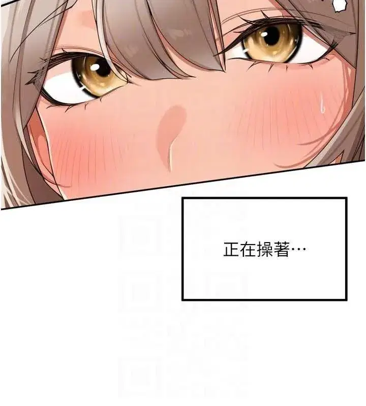 第22話-總算用肉棒高潮了♥