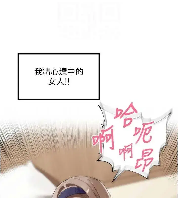 第22話-總算用肉棒高潮了♥