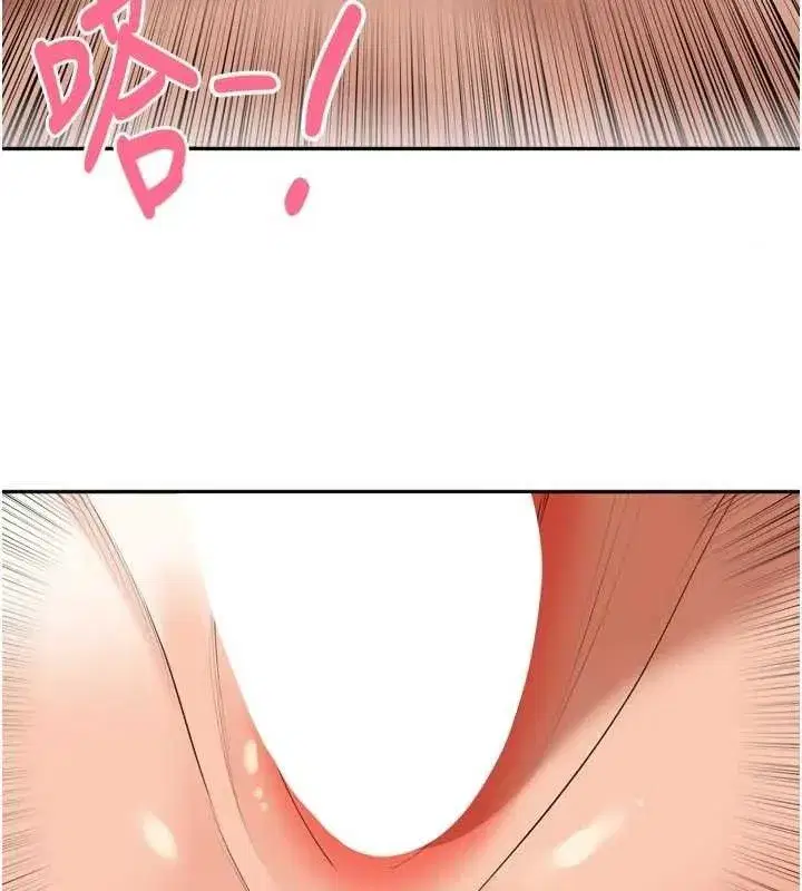 第22話-總算用肉棒高潮了♥