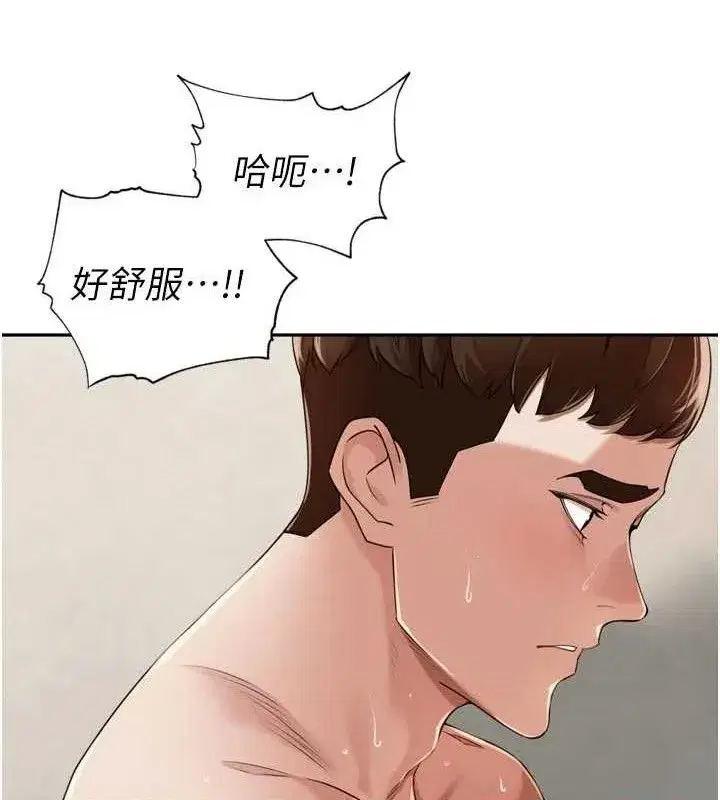 第22話-總算用肉棒高潮了♥