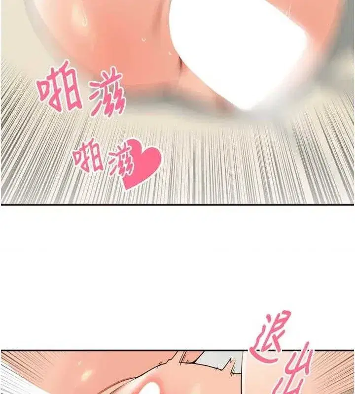 第22話-總算用肉棒高潮了♥