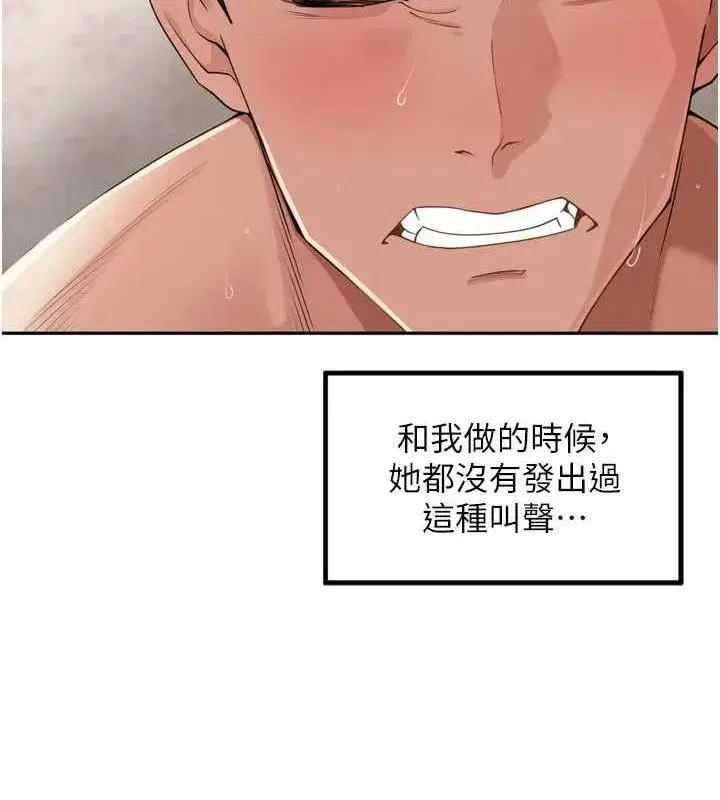 第22話-總算用肉棒高潮了♥