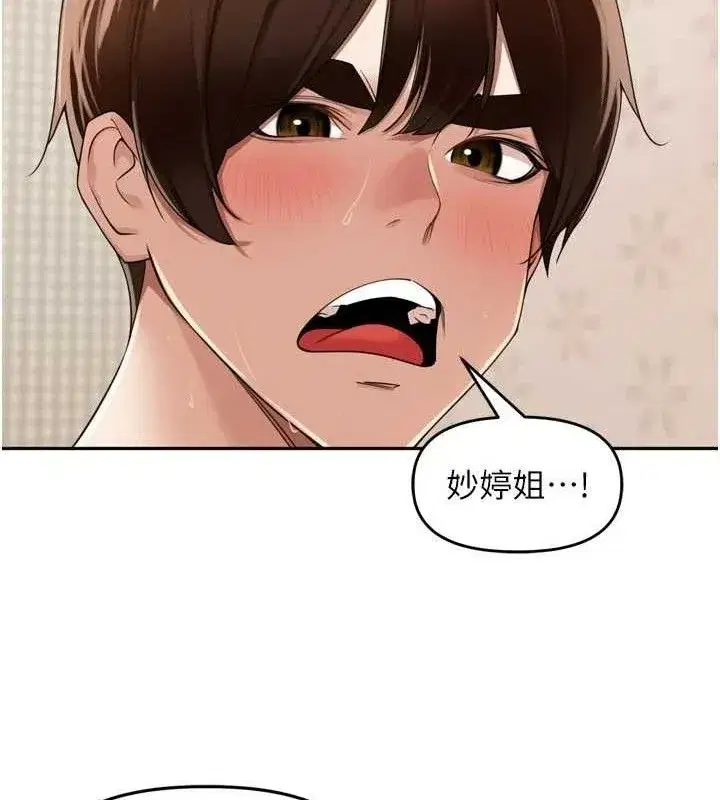 第22話-總算用肉棒高潮了♥