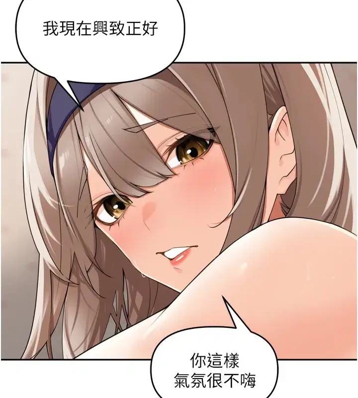 第23話-妳這破穴早就被玩爛了