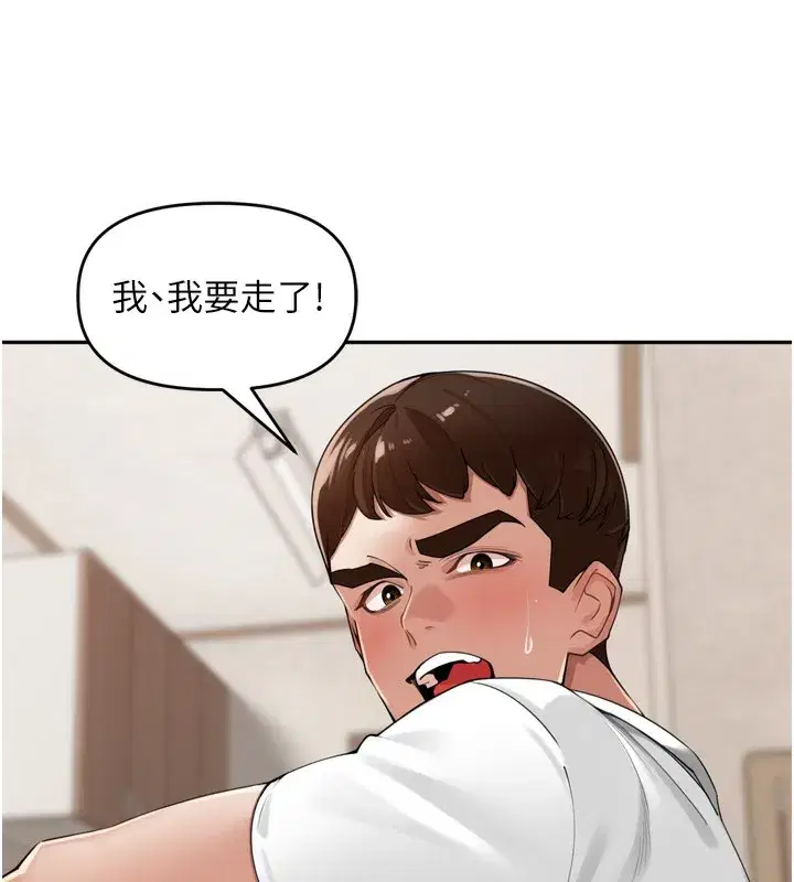 第23話-妳這破穴早就被玩爛了