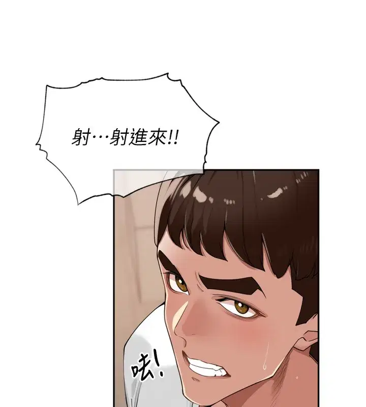 第23話-妳這破穴早就被玩爛了